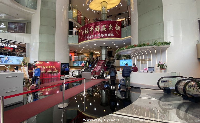大堂